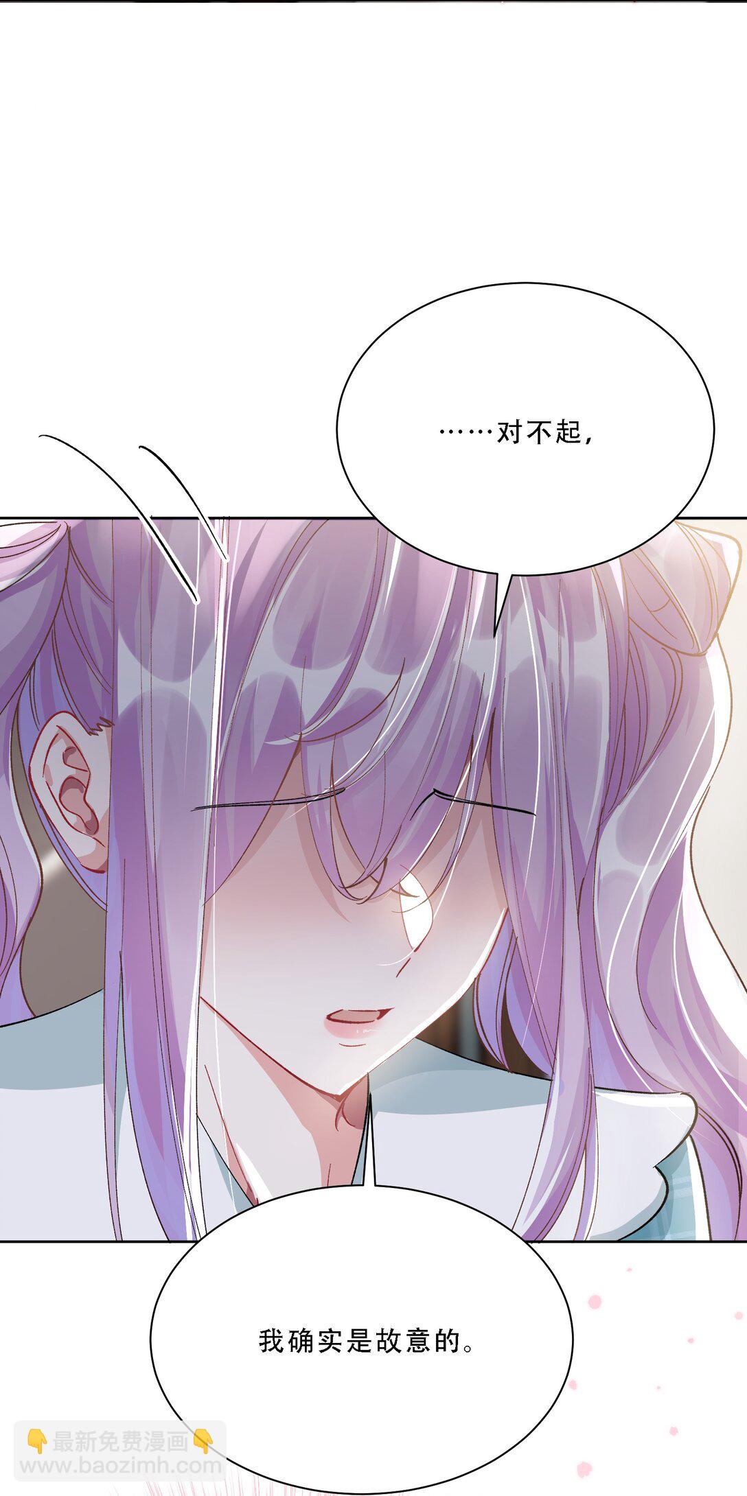 056 幸福是要靠真心-第61话