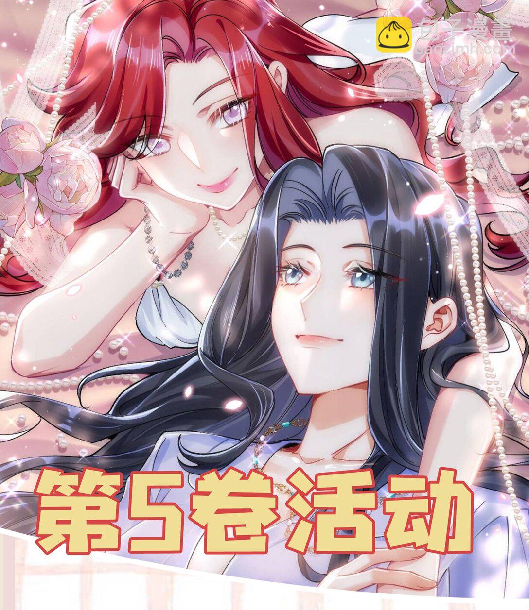 056 幸福是要靠真心-第61话
