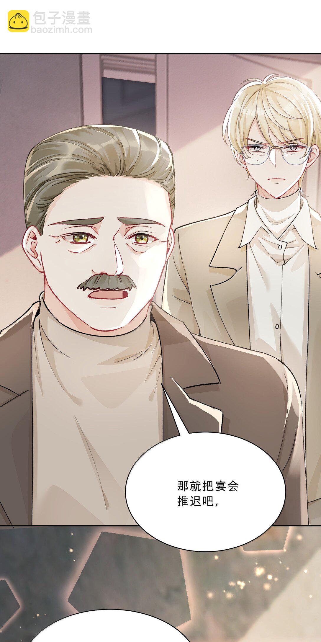 058 天赐的礼物-第63话