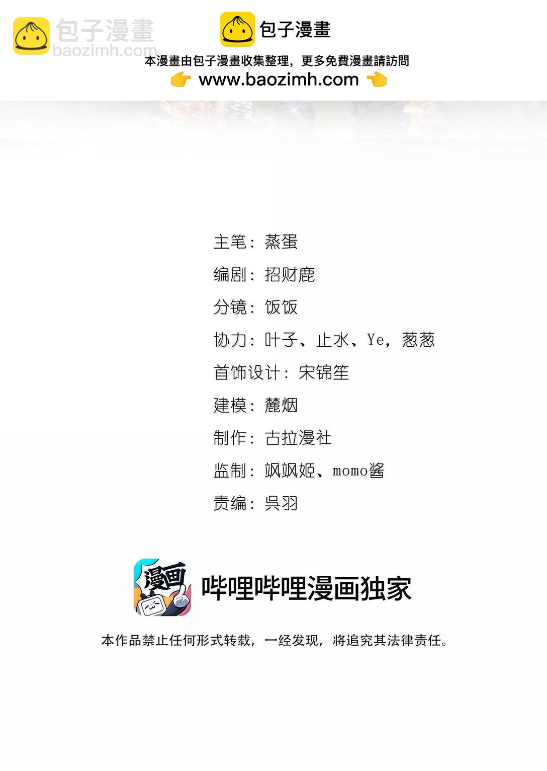 058 天赐的礼物-第63话