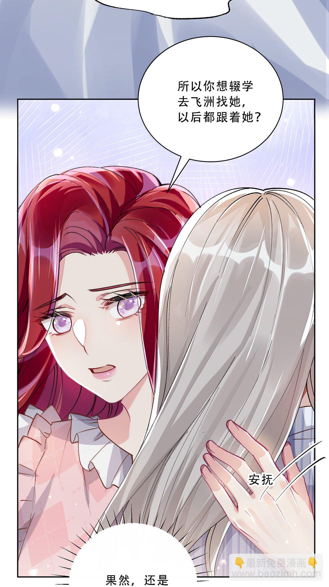 060 说出来就能得偿所愿吗？-第65话