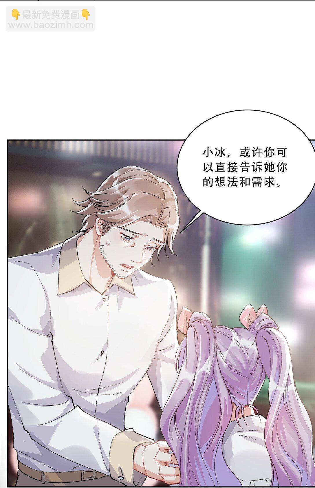 060 说出来就能得偿所愿吗？-第65话