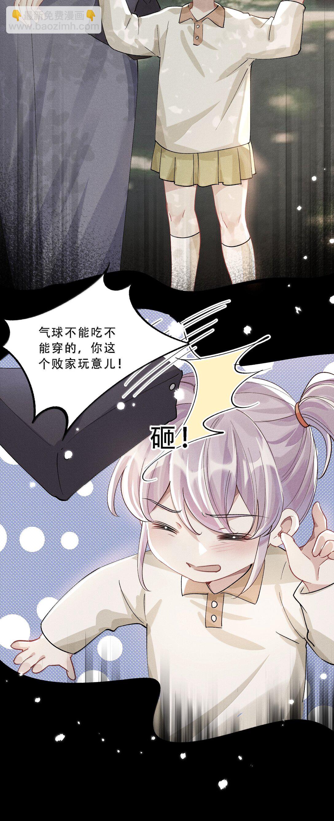 060 说出来就能得偿所愿吗？-第65话