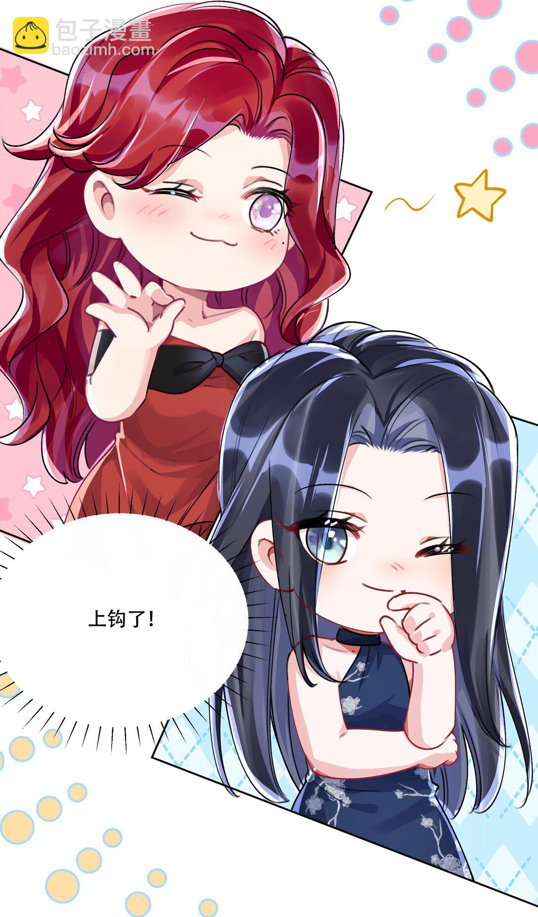062 惊喜？(1/2)-第67话