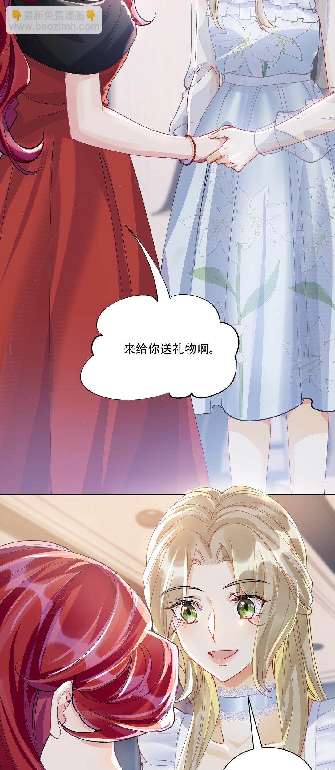 064 心灵红绳(1/2)-第69话
