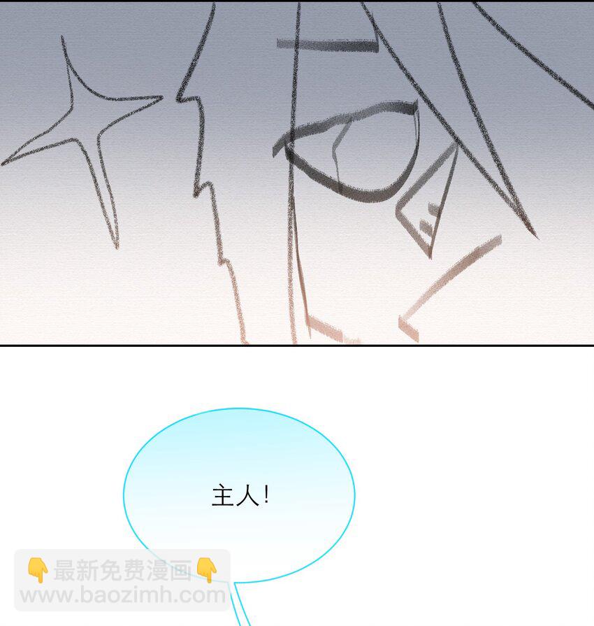 008 她怎么在这里(1/2)-第9话
