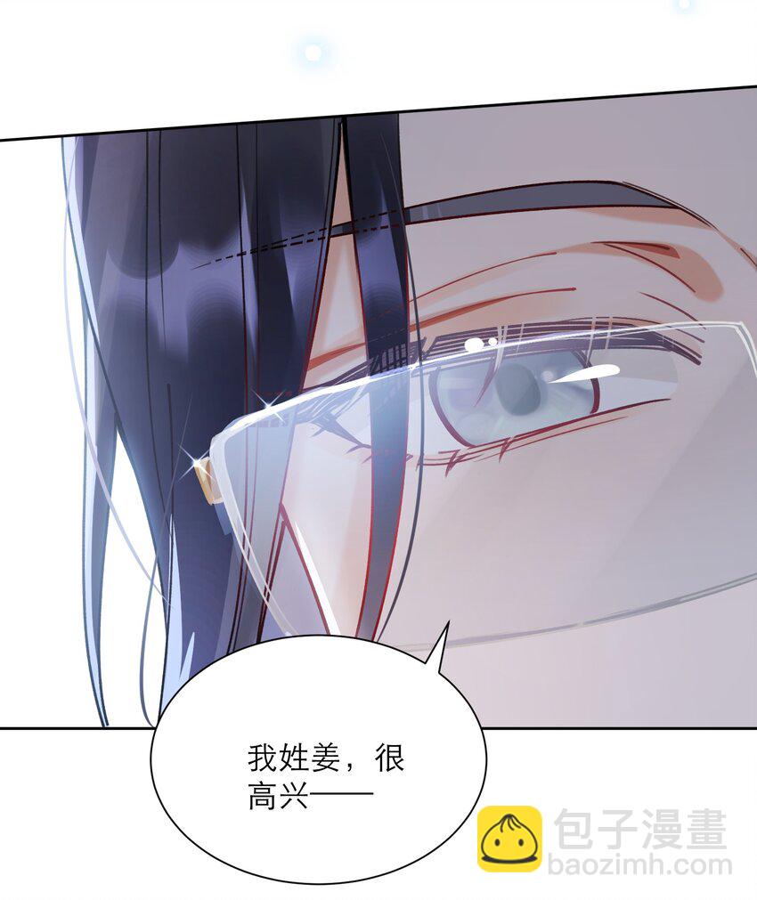 008 她怎么在这里(1/2)-第9话