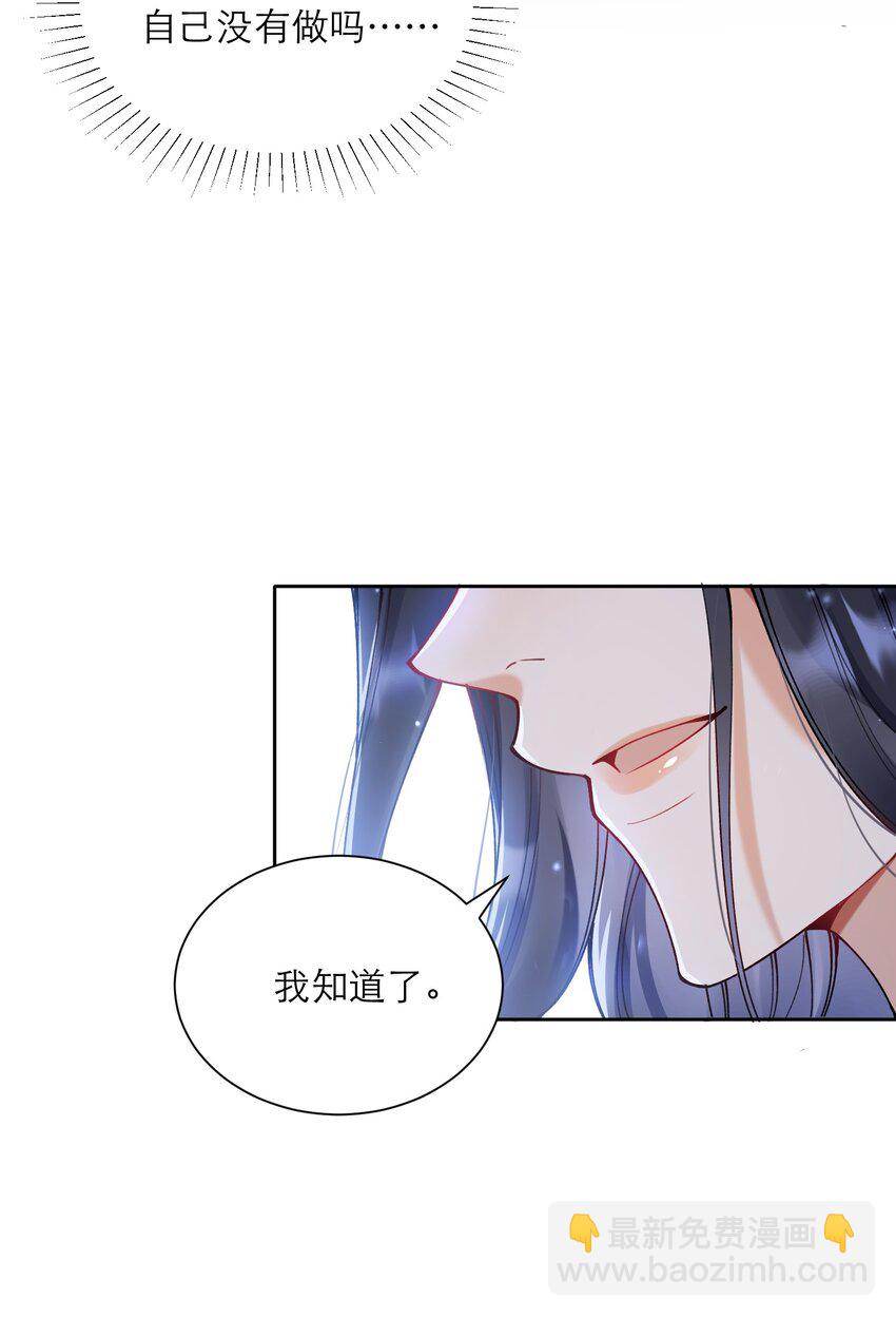 008 她怎么在这里(1/2)-第9话