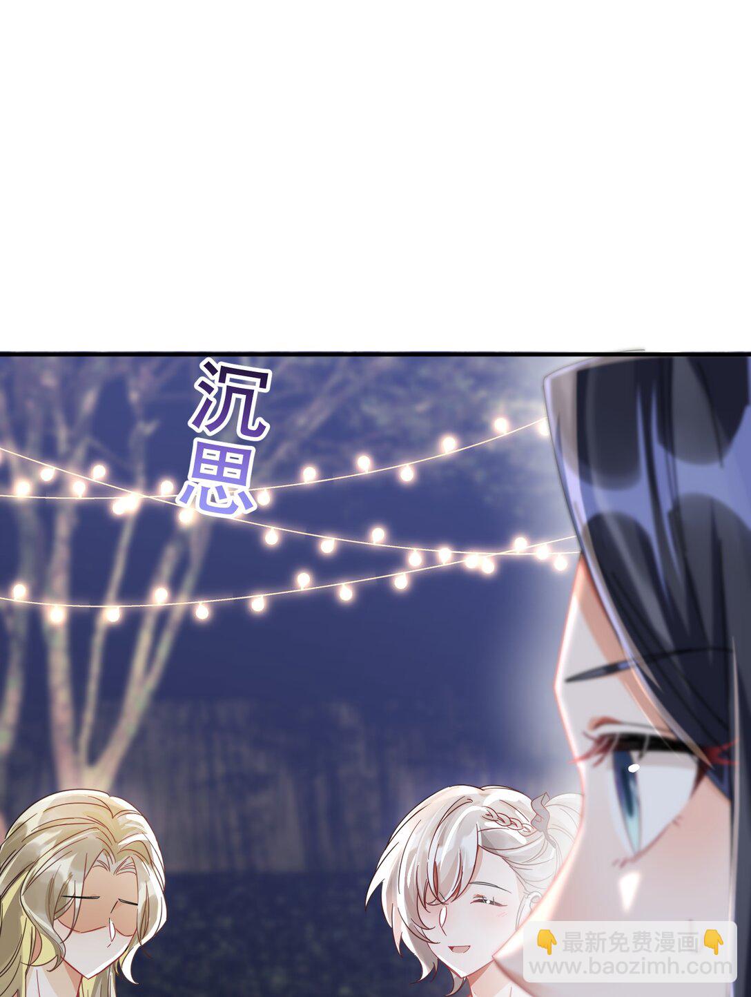 066 交换戒指(1/2)-第71话