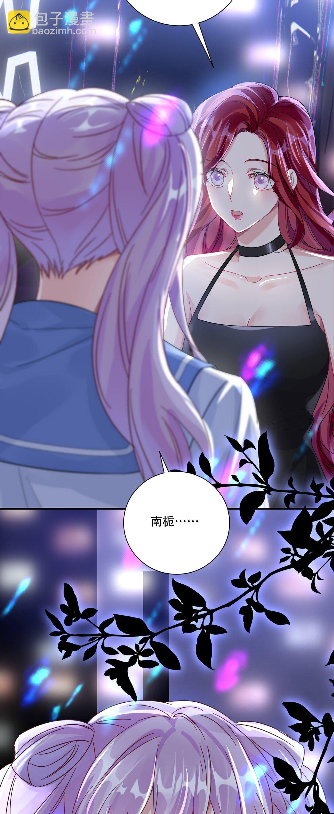 068 我真正心动的人是...-第73话
