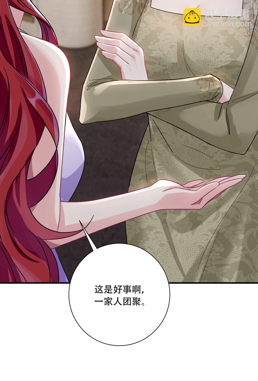 068 我真正心动的人是...-第73话