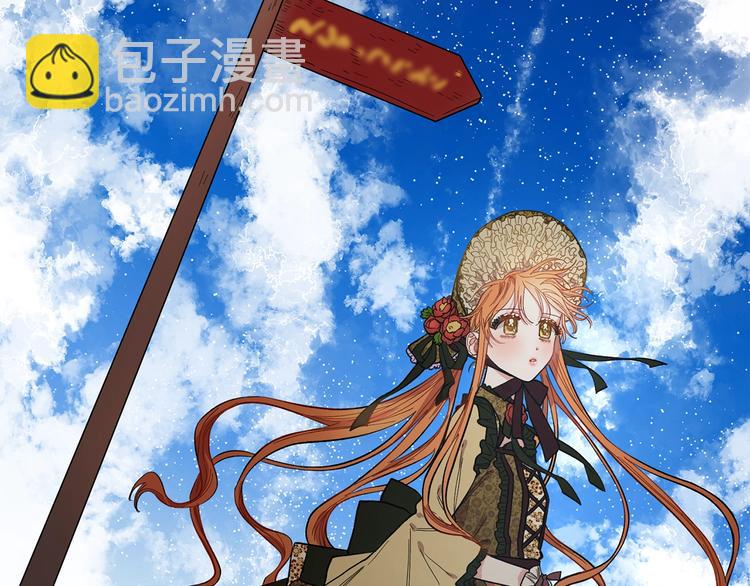 🍔露西亚-攻略公爵计划 预告 开启属于公爵的真香契约 第2页