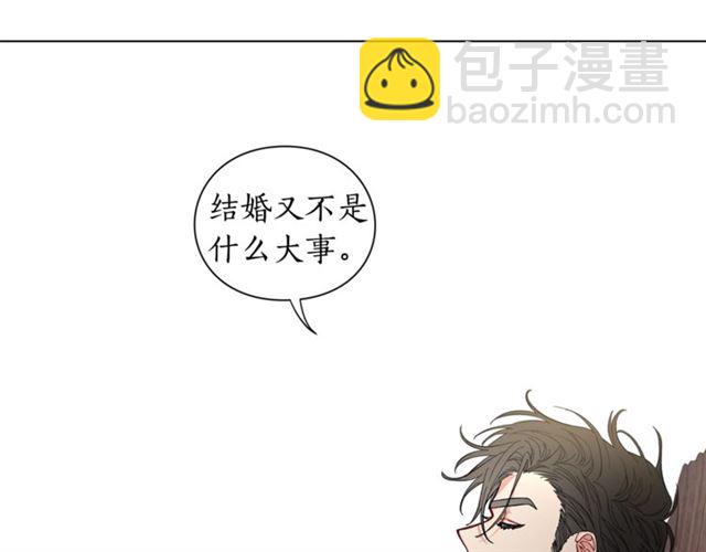🍔露西亚-攻略公爵计划 第10话 我的条件 第16页
