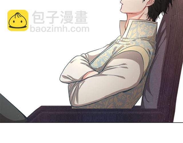 🍔露西亚-攻略公爵计划 第10话 我的条件 第17页