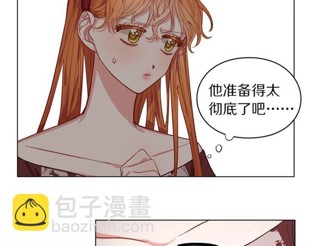 🍔露西亚-攻略公爵计划 第10话 我的条件 第31页