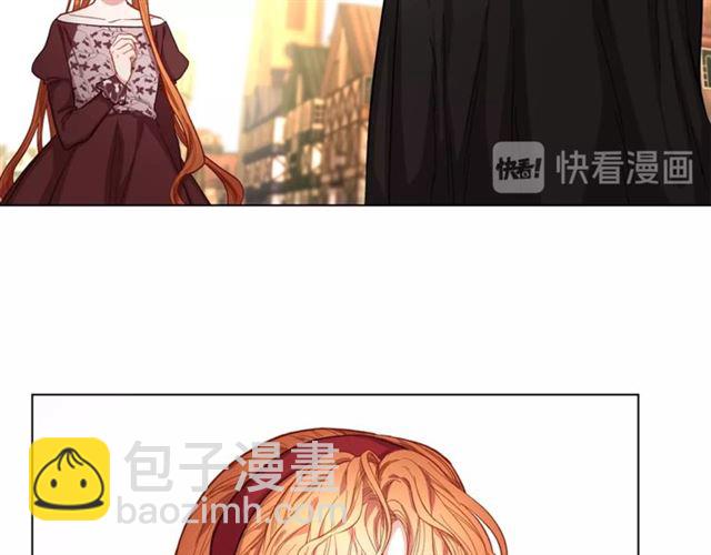 🍔露西亚-攻略公爵计划 第10话 我的条件 第34页