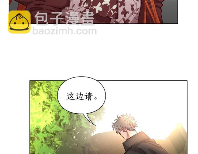 🍔露西亚-攻略公爵计划 第10话 我的条件 第36页