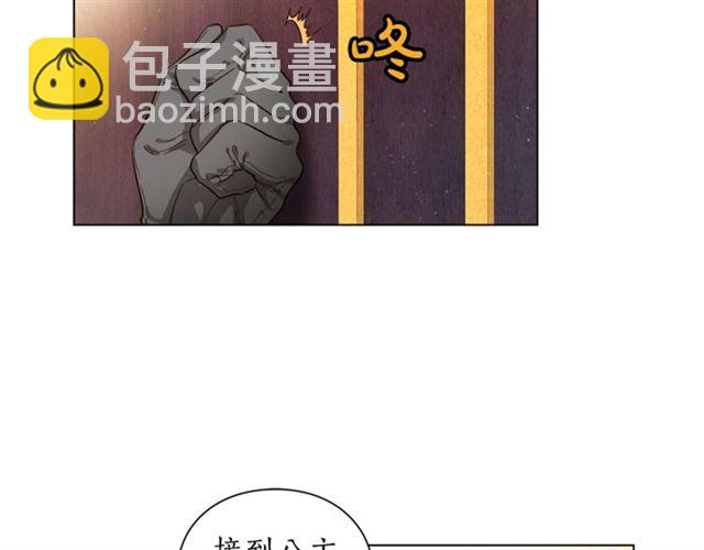 🍔露西亚-攻略公爵计划 第10话 我的条件 第40页