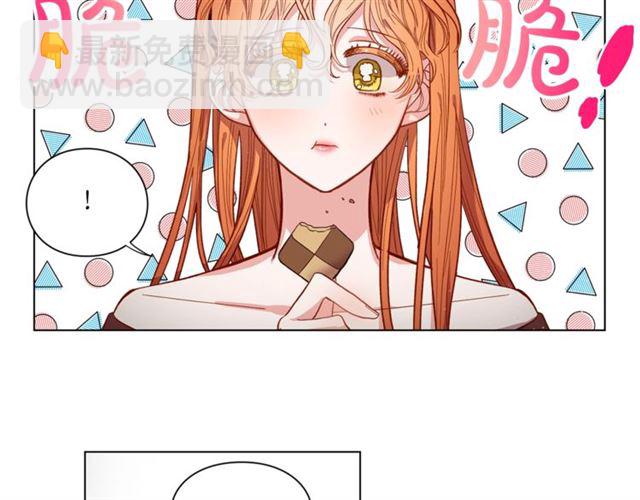 🍔露西亚-攻略公爵计划 第10话 我的条件 第48页