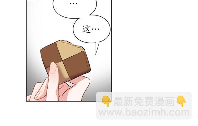 🍔露西亚-攻略公爵计划 第10话 我的条件 第49页