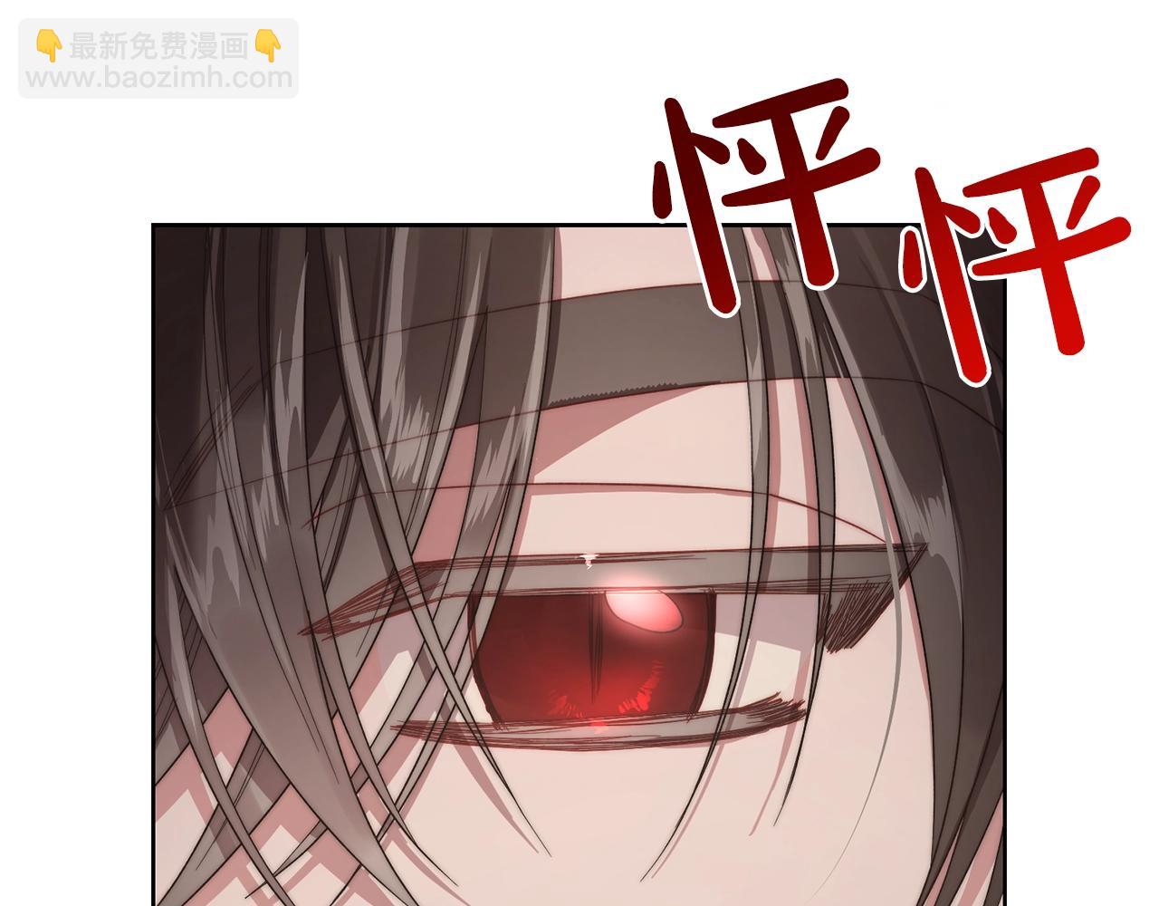 🍔露西亚-攻略公爵计划 第102话 要吃饭？！ 第10页