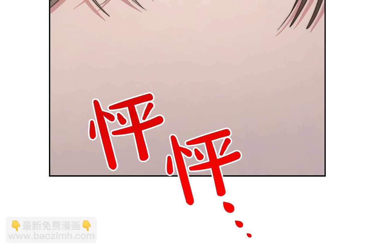 🍔露西亚-攻略公爵计划 第102话 要吃饭？！ 第11页