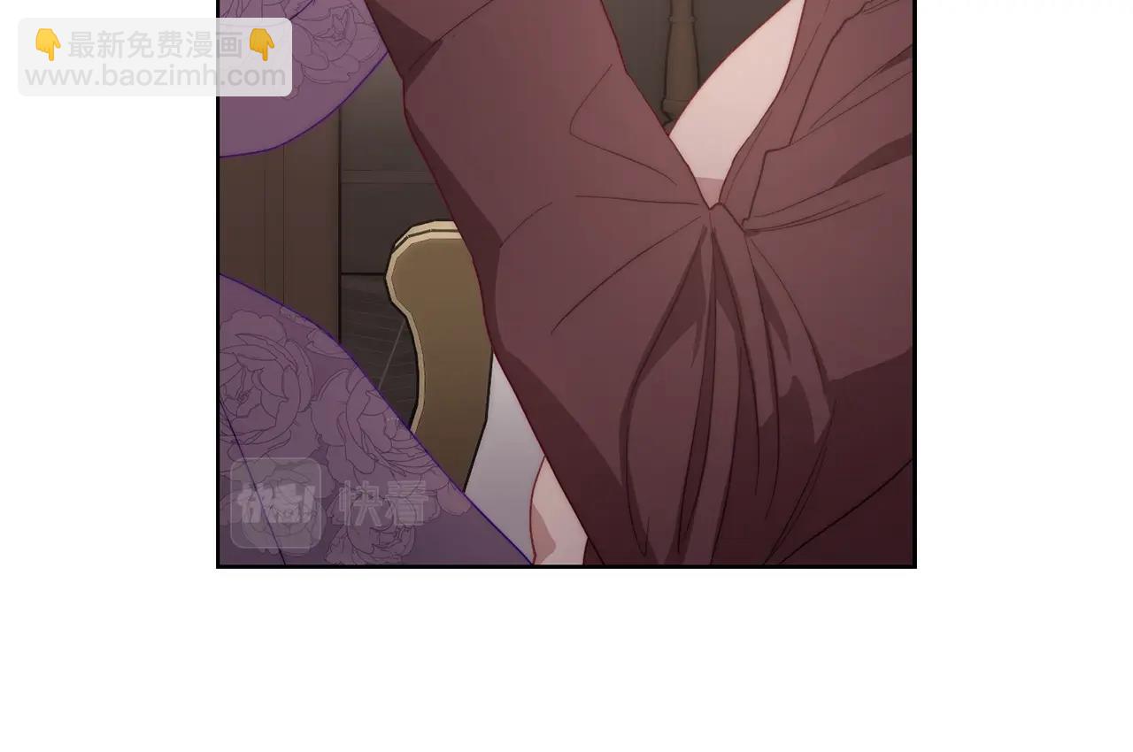 🍔露西亚-攻略公爵计划 第102话 要吃饭？！ 第15页
