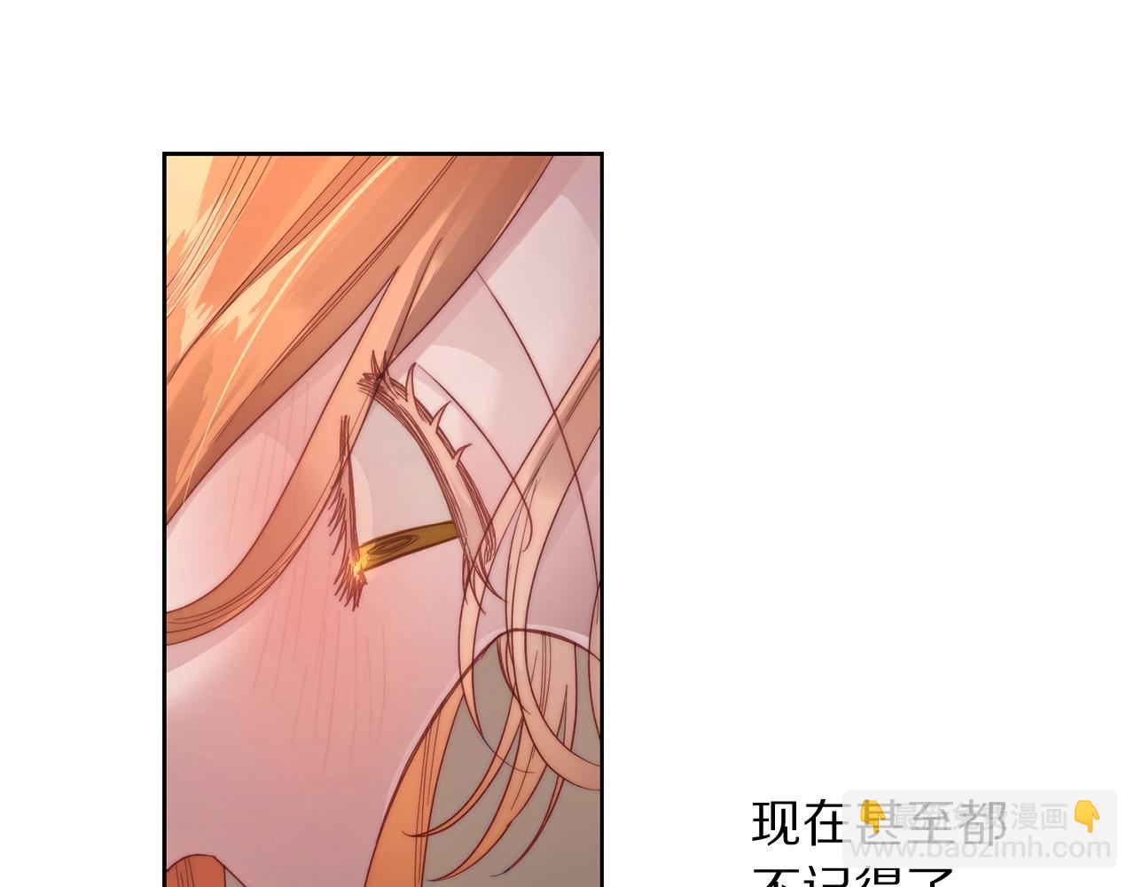 🍔露西亚-攻略公爵计划 第102话 要吃饭？！ 第18页