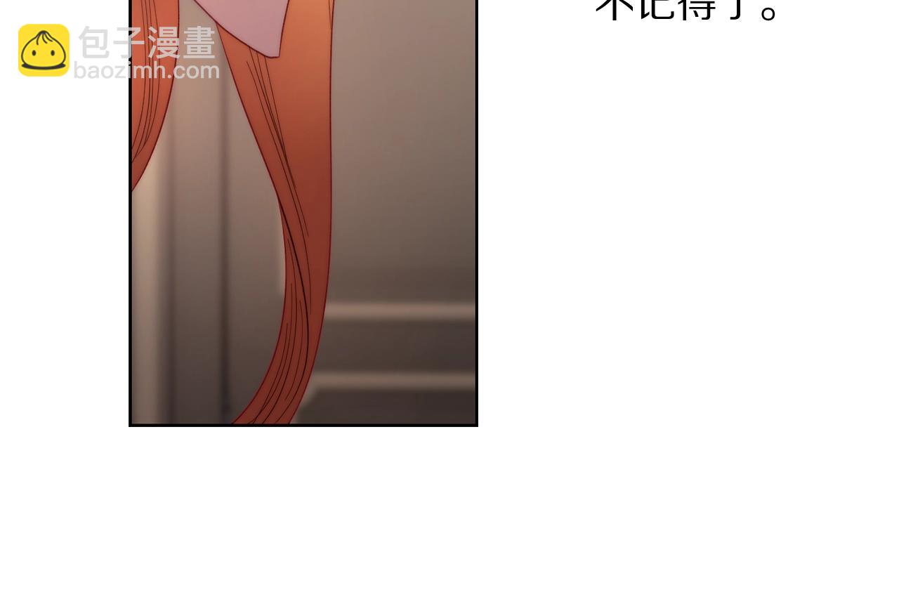 🍔露西亚-攻略公爵计划 第102话 要吃饭？！ 第19页