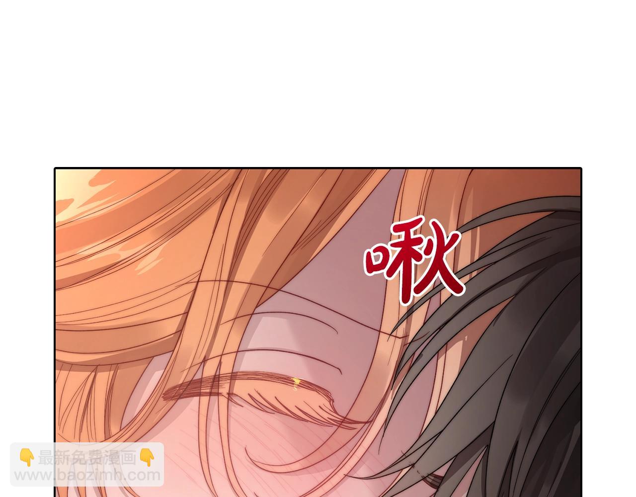🍔露西亚-攻略公爵计划 第102话 要吃饭？！ 第42页