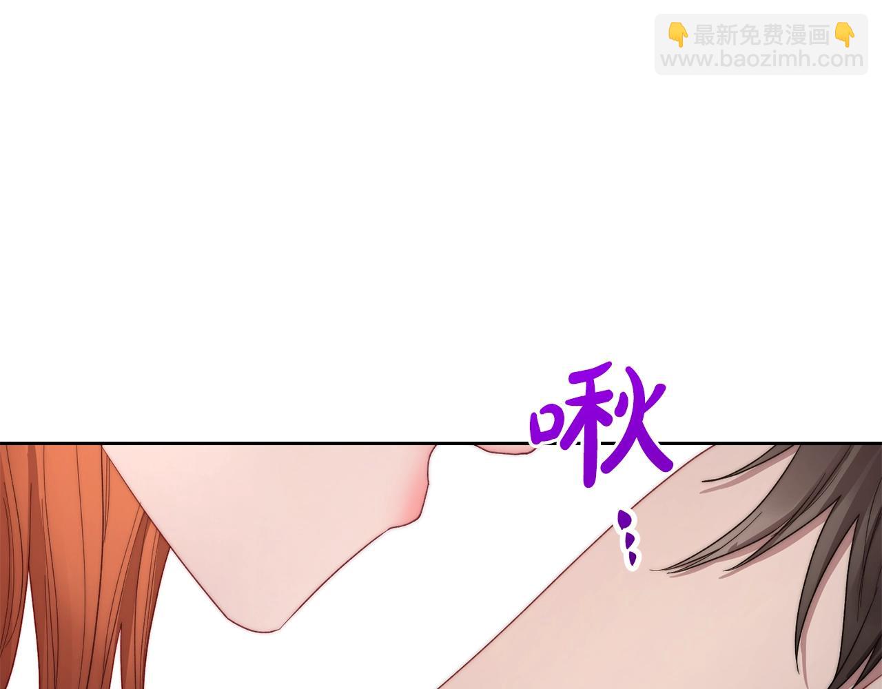 🍔露西亚-攻略公爵计划 第102话 要吃饭？！ 第50页