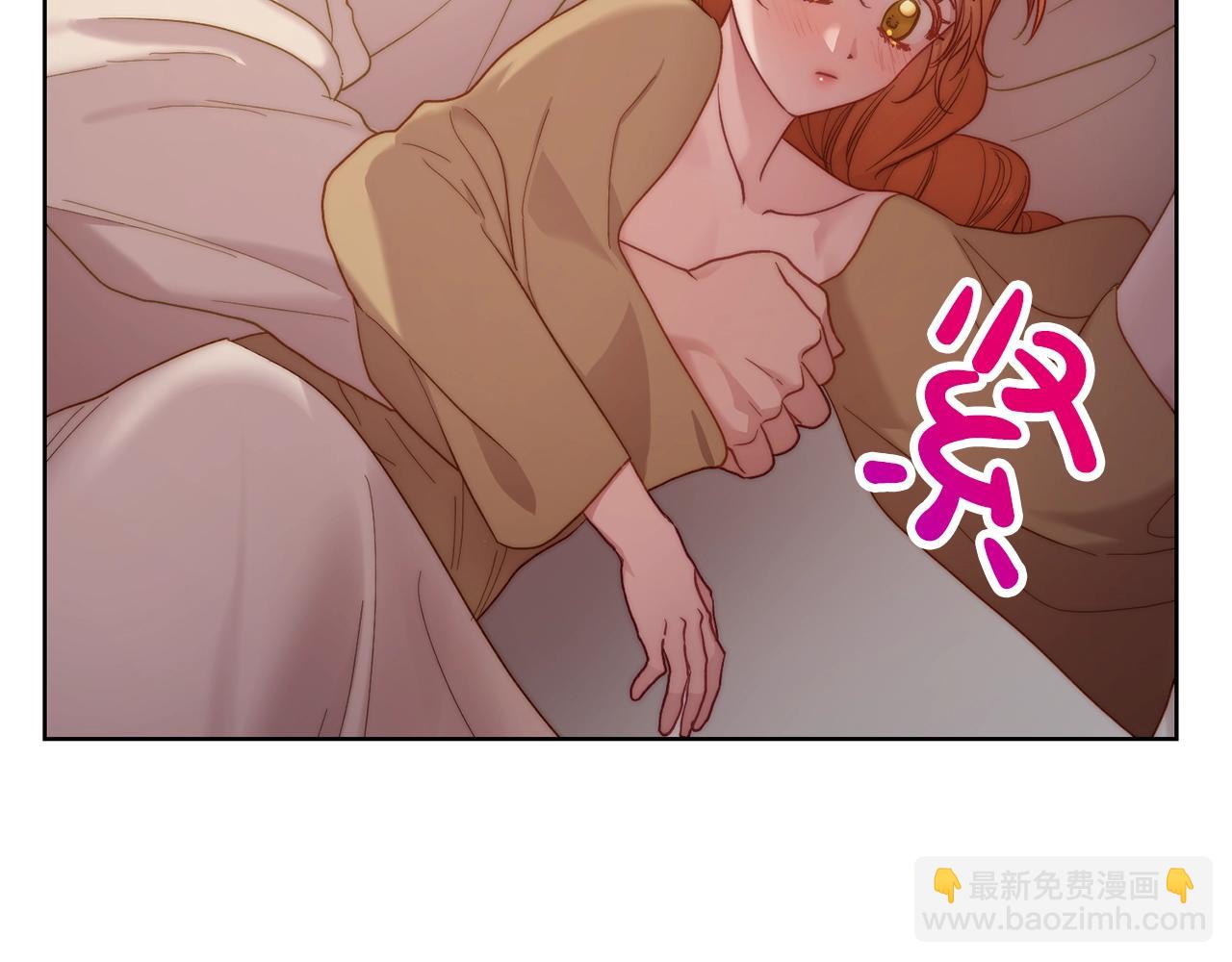🍔露西亚-攻略公爵计划 第104话 被迫妥协的公爵大人 第11页