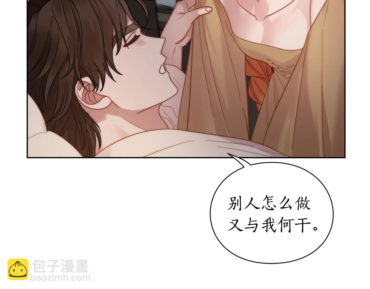 🍔露西亚-攻略公爵计划 第104话 被迫妥协的公爵大人 第25页