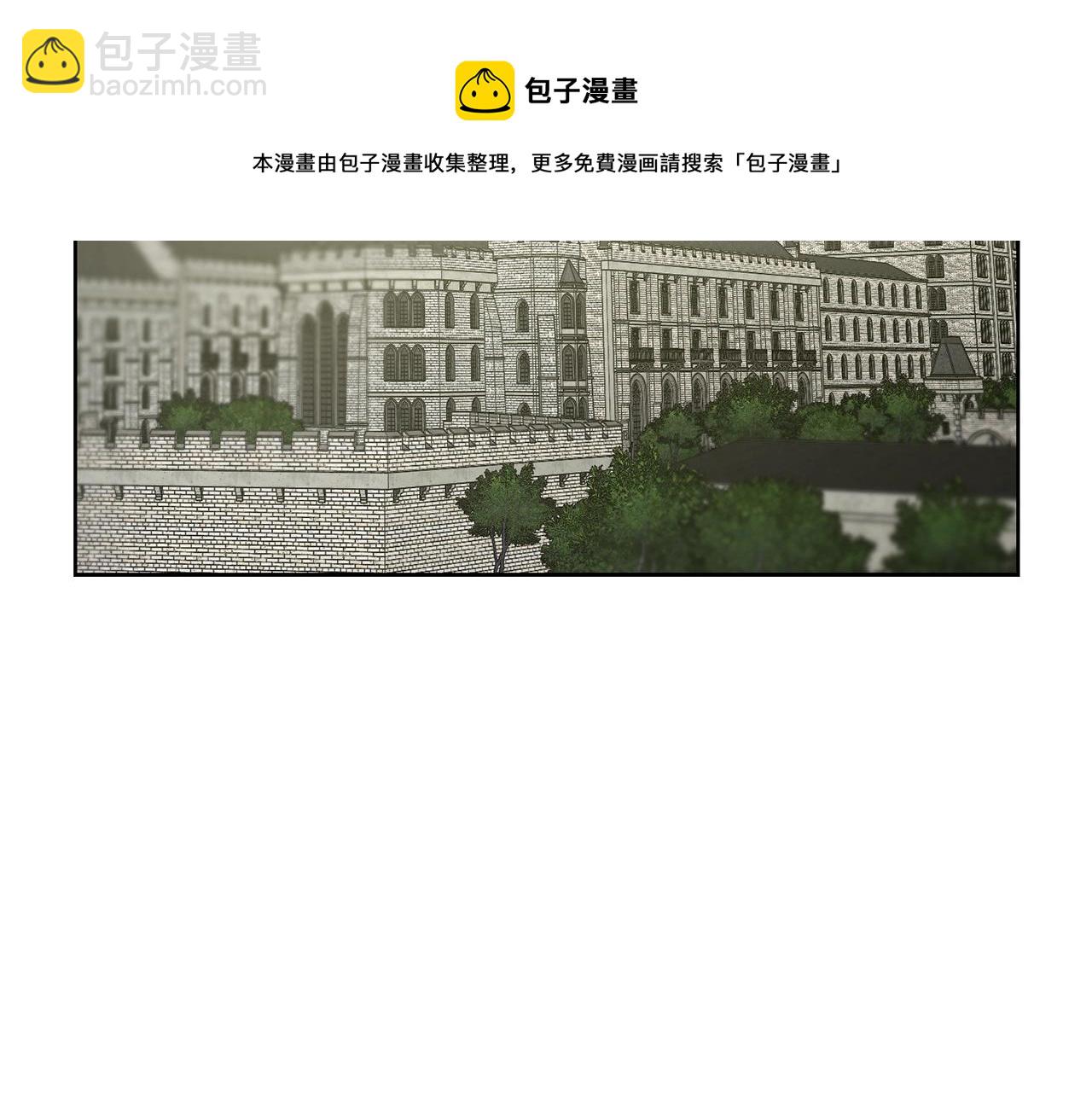 🍔露西亚-攻略公爵计划 第104话 被迫妥协的公爵大人 第28页