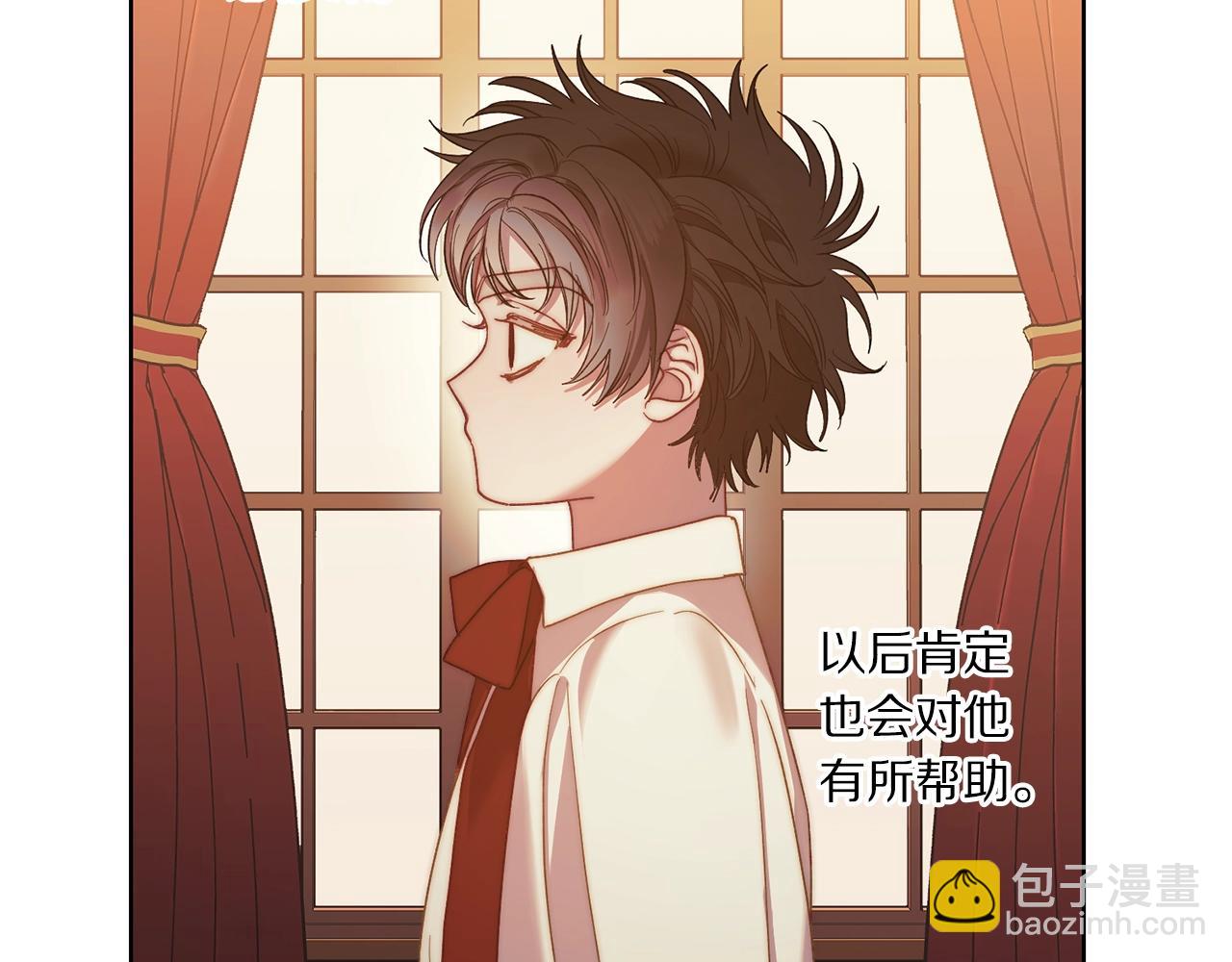 🍔露西亚-攻略公爵计划 第104话 被迫妥协的公爵大人 第31页