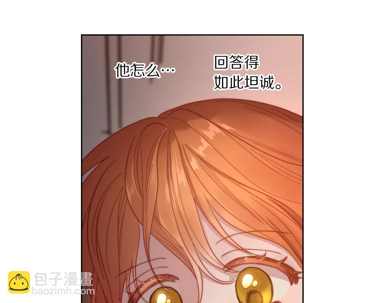 🍔露西亚-攻略公爵计划 第104话 被迫妥协的公爵大人 第36页
