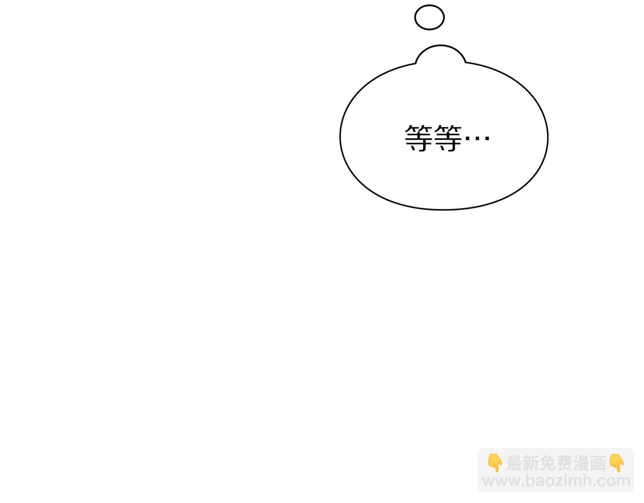 🍔露西亚-攻略公爵计划 第104话 被迫妥协的公爵大人 第38页