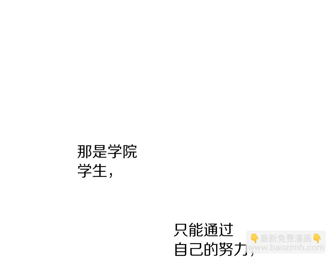 🍔露西亚-攻略公爵计划 第106话 入籍 第32页