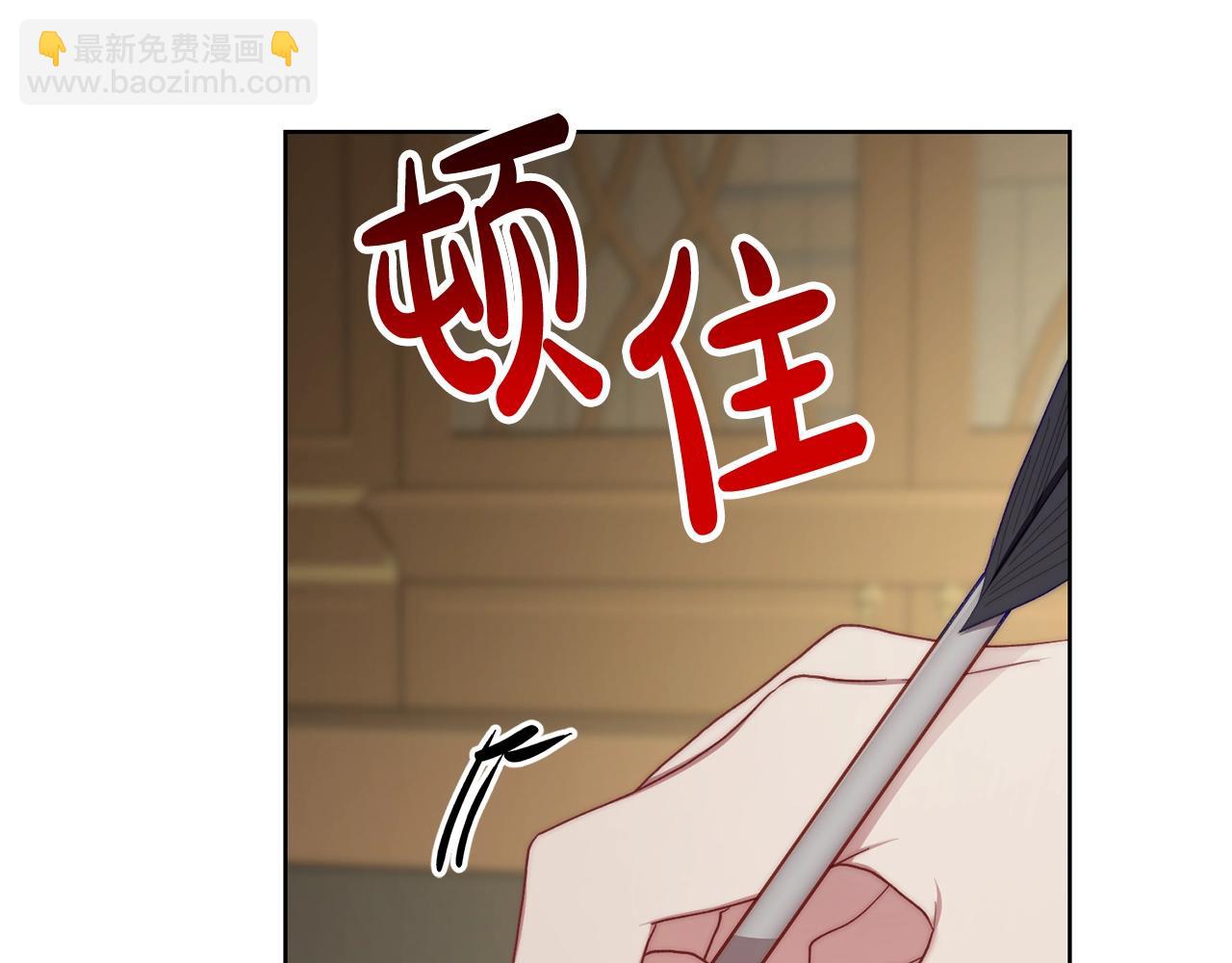 🍔露西亚-攻略公爵计划 第106话 入籍 第38页