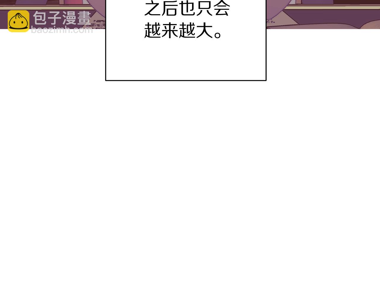 🍔露西亚-攻略公爵计划 第106话 入籍 第45页