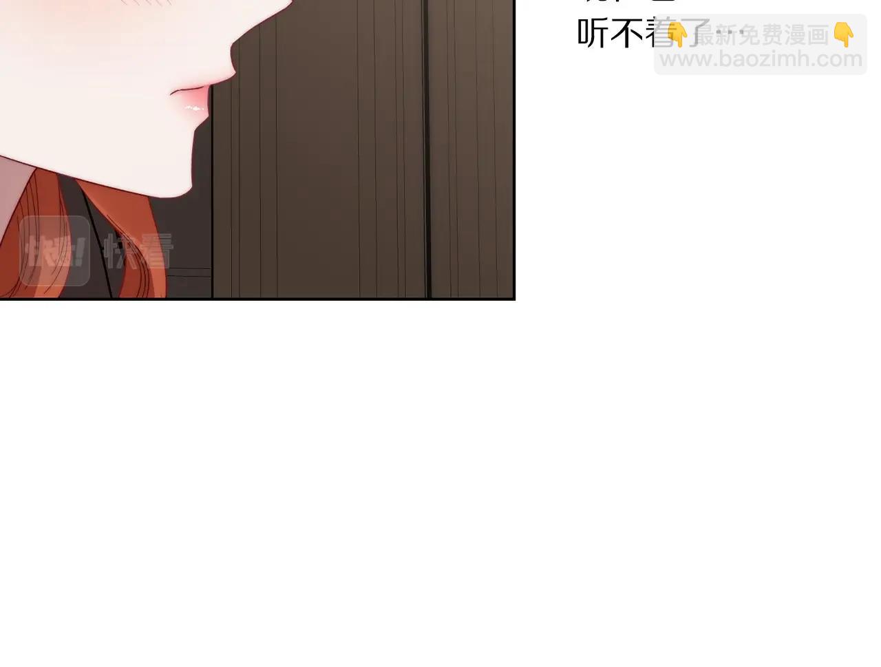 🍔露西亚-攻略公爵计划 第108话 该去洗澡了 第13页