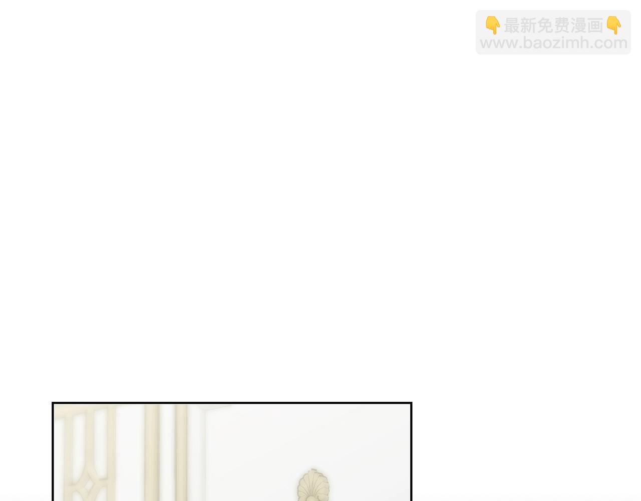 🍔露西亚-攻略公爵计划 第108话 该去洗澡了 第40页
