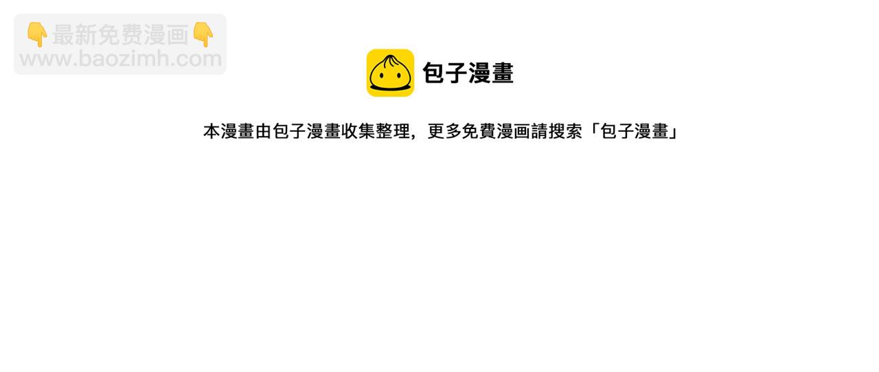 🍔露西亚-攻略公爵计划 第112话 没有她我会死 第13页