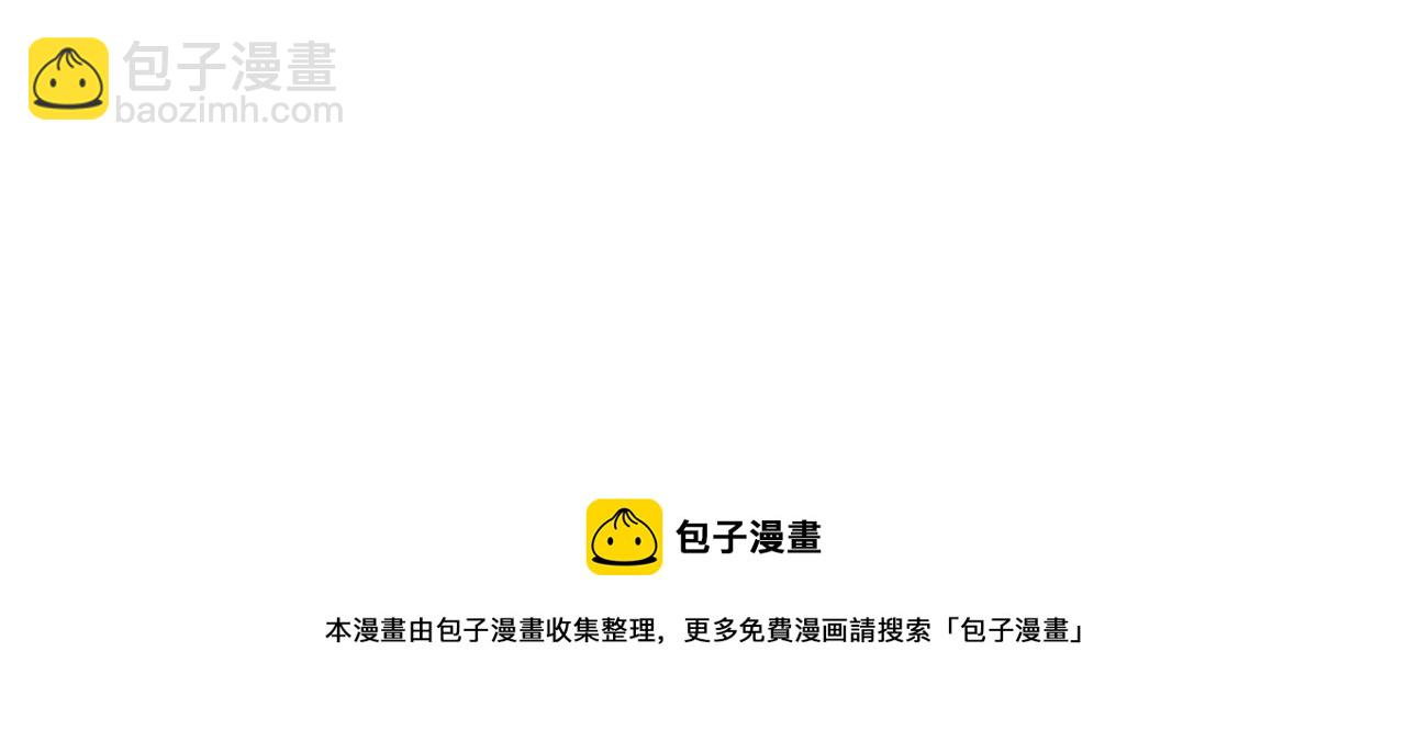 🍔露西亚-攻略公爵计划 第112话 没有她我会死 第17页