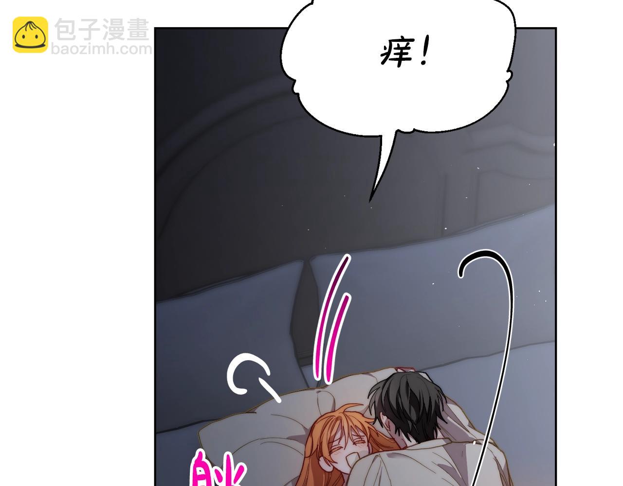 🍔露西亚-攻略公爵计划 第112话 没有她我会死 第22页