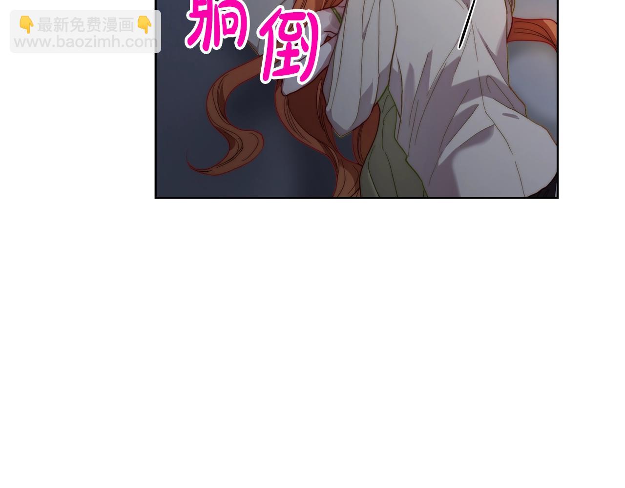 🍔露西亚-攻略公爵计划 第112话 没有她我会死 第23页
