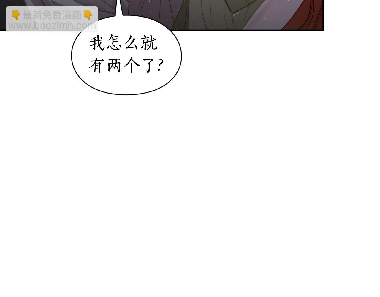 🍔露西亚-攻略公爵计划 第112话 没有她我会死 第30页