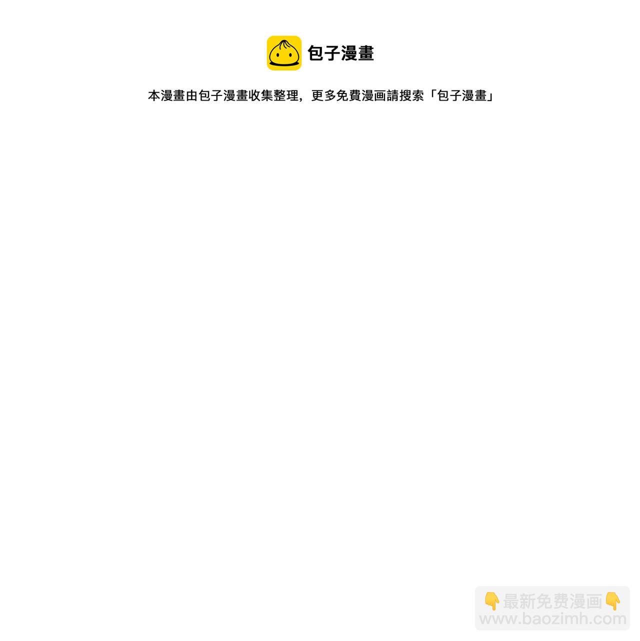 🍔露西亚-攻略公爵计划 第112话 没有她我会死 第33页