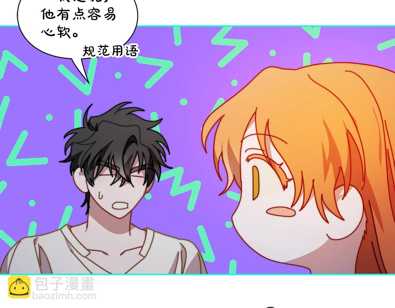 🍔露西亚-攻略公爵计划 第112话 没有她我会死 第36页