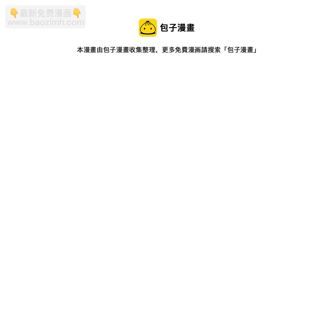 🍔露西亚-攻略公爵计划 第112话 没有她我会死 第49页